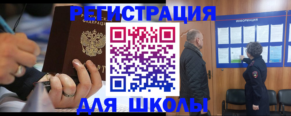 временная регистрация гарантия в Красноперекопске